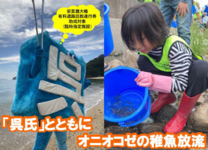 11月2日(日)「流しそうめん」「ハンモック体験」 @ 恋ヶ浜