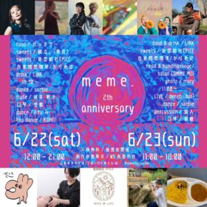 6月22日(土)・23日(日) meme.（ミンム）2周年event♪　 @ meme.