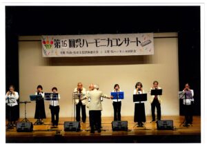 5月19日（日）呉ハーモニカ・コンサート　 @ つばき会館音楽ホール