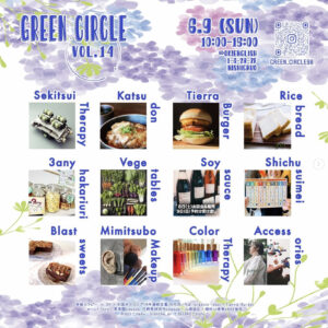6月9日（日） GREEN CIRCLE　 @ OK！ENGLISH