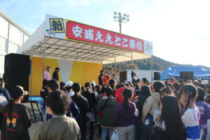 11月30日（日）安浦新ええとこ祭り　 @ 安浦中学校グラウンド・安浦まちづくりセンター