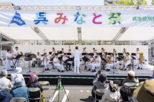 2026年4月29日（祝）　第69回呉みなと祭 @ 蔵本通り・れんがどおり一帯